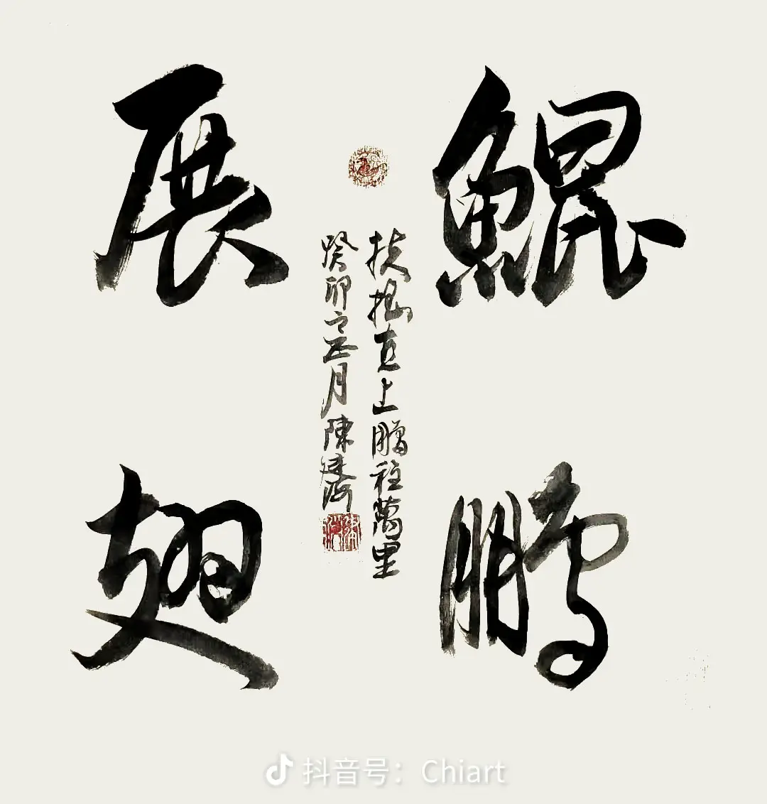 陈建海-艺术名家