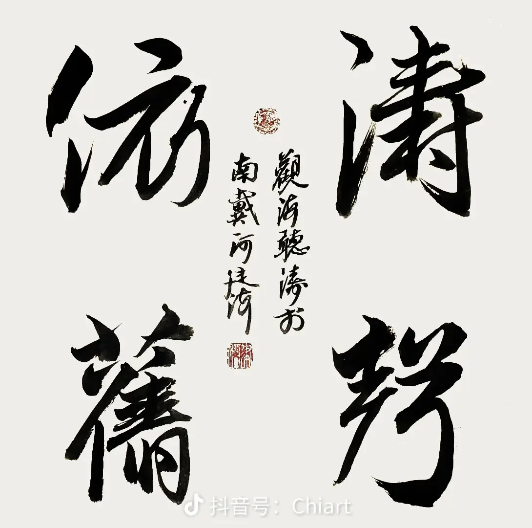 陈建海-艺术名家